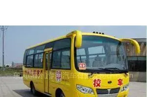 校车|小学生校车|幼儿园校车|35座校车