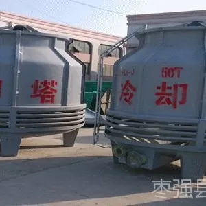 供应【厂家重点推荐】逆流式冷却塔,小形冷却塔,圆形玻璃钢冷却塔
