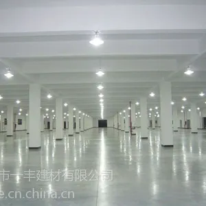 供应什么是水泥地坪硬化剂