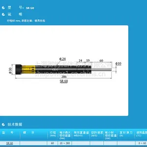 油压缓冲器SR30御豹CEC
