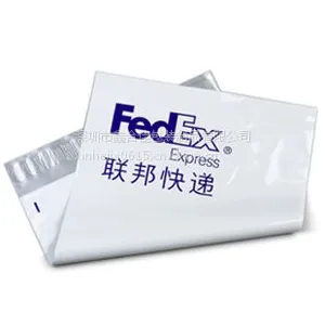 供应双层共挤PE快递袋17*25破坏性封口快递包装专用袋100个一捆