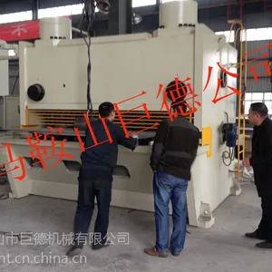 30*2500液压闸式数控剪板机价格 剪3公分厚的剪板机价格