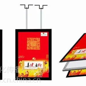 双面铝框吸盘超薄灯箱-2030