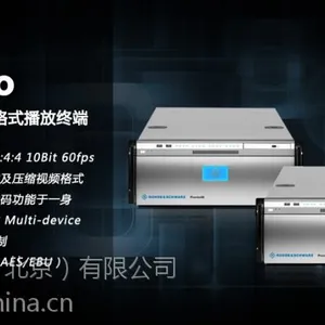 DVS Pronto—***的多格式播放终端