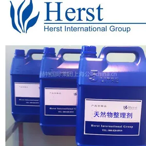 供应山茶花油护肤微胶囊,护肤保湿加工剂,丝素蛋白整理剂