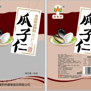 供应蔡春牌-138g原味瓜子仁诚招全国空白市场代理商