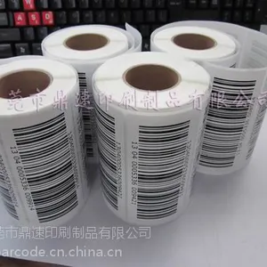 供应空白标签纸100X40厂家现货供应 电脑主板包装条码打印纸 不干胶纸