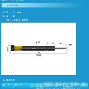 ����CEC��ѹ������SR60