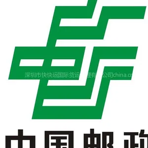 ����china post air���ʴ����china post SAL���ʿ�ݣ��й�����air���