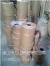 供应JB-5 TJ113软布卷,手撕布卷,软布砂带,砂套,砂筒