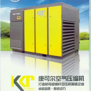 山东康可尔KG-100W螺杆空压机