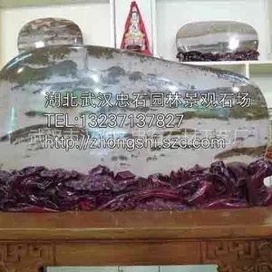 供应湖北武汉景观石_武汉景石武汉奇石大理石·晚霞红