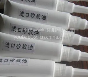 厂家供应长效矽胶油 硅胶油 硅胶润滑油