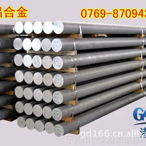 ��Ӧ���ں��ճ�Ӳ��7075-T651 7075��������