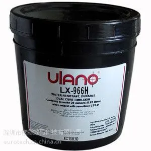 供应优乐诺Ulano产品超二元硬化耐水油感光胶 966H