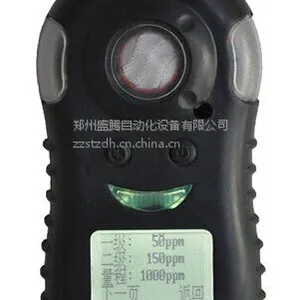 供应便携式二氧化氮检测仪 二氧化氮气体检测仪 二氧化氮浓度检测仪 大同供应