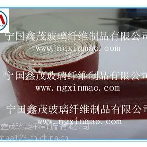 缠绕式高温隔热带