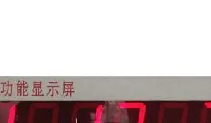 供应大屏幕计数器