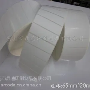 定做45*15不干胶标签打印纸 玩具标签贴纸 空白条码纸 帽子