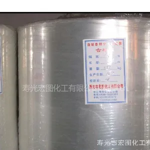 供应供应自粘防水卷材专用离型膜
