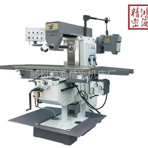 供应X6036卧式铣床_X6036铣床价格_升降台铣床