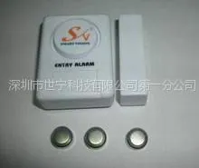 供应供应门磁报警器价格,家用独立门窗防盗报警器供应