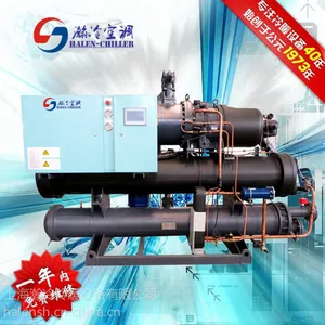 供应供应25℃防腐冷水机机组