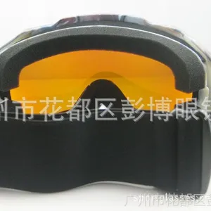 ��Ӧ������ֱ���� �Ųʾ�Ƭ��ѩ�۾� ��ɽ�۾� �ɿ�***����ѩ�� �羵