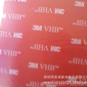 深圳3mVHB泡棉厂家模切,深圳3M VHB挂钩泡棉,VHB汽车泡棉3m4930