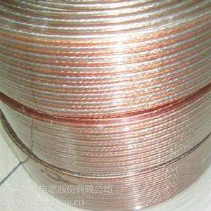 供应环威电线电缆,250芯金银铜音箱线,8.8mm音箱线RYVB2*2.0
