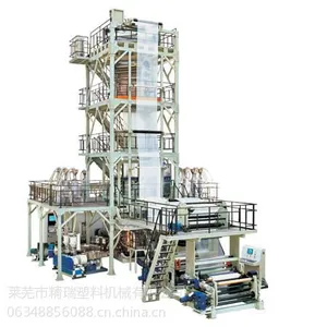 供应供应塑料机械20米大棚膜机器设备13563440343李经理