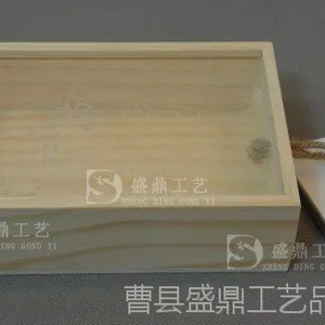 zakka收纳盒 手机电池木盒 移动硬盘木盒 茶叶盒 玻璃盖礼品盒