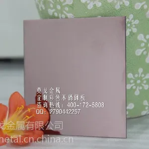 ˮ�Ƶ����ն�8k�����ɫ����־���� 201/304�����װ�ΰ�