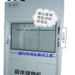 供应湖北化疗***配药柜厂家直销,武汉肿瘤化疗***配药柜价格