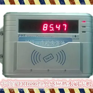 触摸式暂停校园刷卡计费水表，专业ic卡水控机厂家，SZ卡管家科技FRT686