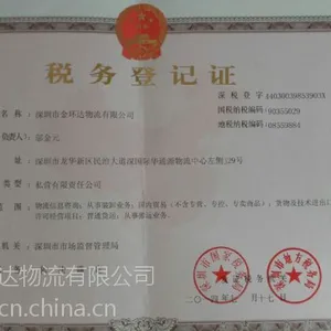 ��Ӧ���ڵ��������ר�ߡ����ڵ�������������˾�����ڵ���������豸����