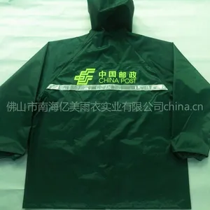 ��Ӧ�������й�����������Ħ�г���װ��������