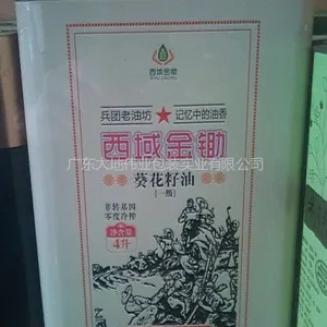 供应家庭用食用油铁罐包装,厨房用食用油铁桶包装,食用油铁罐包装厂