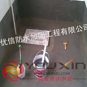 供应海口卫生间防水补漏行家--优质实惠实在