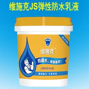 维施克JS弹性防水乳液