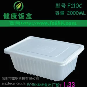 供应59大暑节气吃薏米小豆防暑湿|内蒙古一次性饭盒厂家
