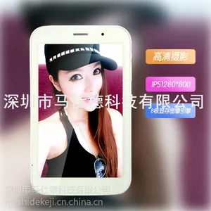 供应***7寸裸眼3D平板电脑全志四核Android4.2超长待机
