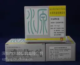 供应方源 水质快速检测 余氯(自来水)测试盒80022