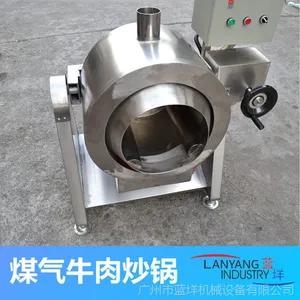 供應(yīng)自動翻轉(zhuǎn)牛肉炒鍋 燃氣炒鍋 臥式牛肉炒鍋 牛肉攪拌機械加工設(shè)備