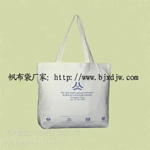 广告袋手提无纺布袋学生卧具包帆布袋男
