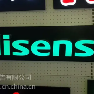 树脂发光字 LED树脂发光字,沪上树脂发光字字供应商