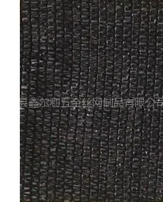 供应遮阳网遮阳网厂家鼎祥遮阳网 遮阳网价格 遮阳网寿命 蔬菜大棚遮阳网 遮阳网 盖土遮阳网
