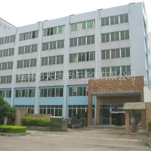 桂林市天地光纤通信有限公司