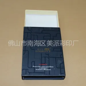 供应精装印刷包装盒