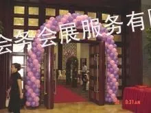 供应洛阳气球门婚庆气球庆典气球拱门出租